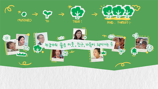 HiMUSTARD 하이머스타드 banner