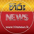 Hiru News avatar