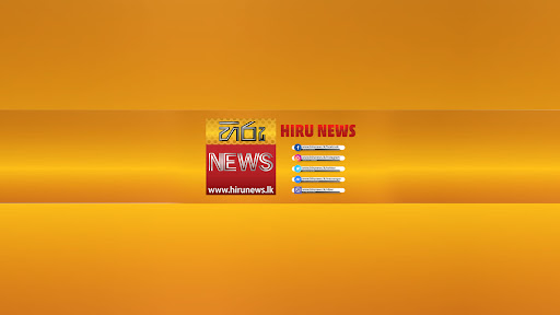 Hiru News banner
