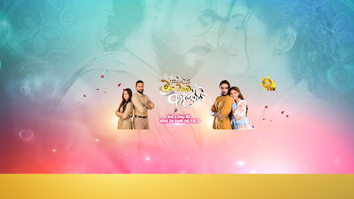 Hiru TV banner