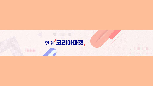 한경 코리아마켓 banner
