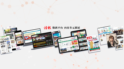 信報財經新聞 banner