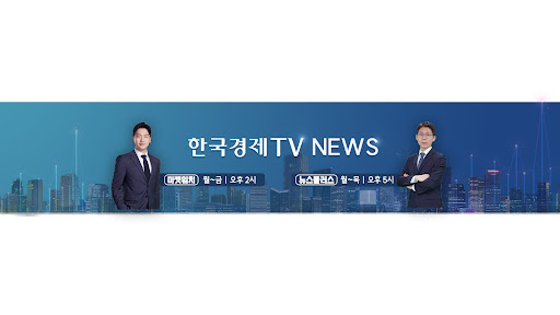 한국경제TV뉴스 banner