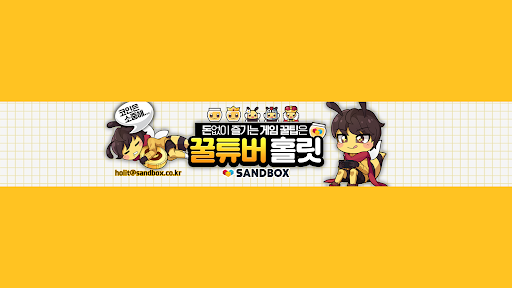 홀릿 Youtube Holit banner