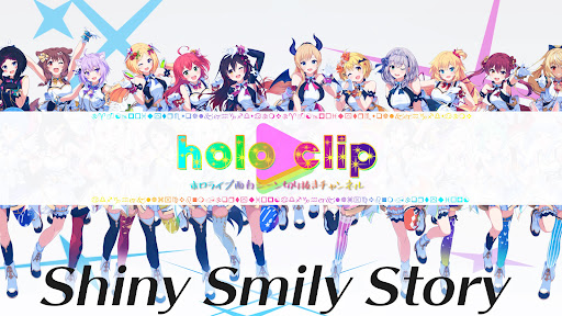 ホロライブ面白シーン切り抜きチャンネル【ホロクリップ】 banner