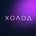 Холод avatar