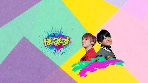 ほーみーず banner