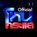 โหนกระแส [Hone-Krasae] official avatar