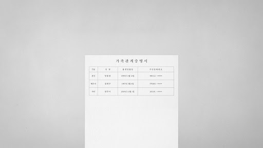 양홍원의 육아일기 banner
