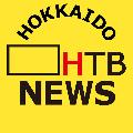 HTB北海道ニュース avatar
