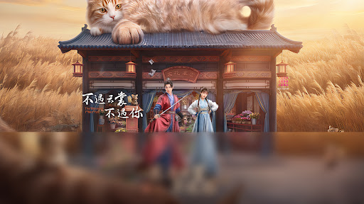 捷成华视—偶像剧场 Idol & Romance banner