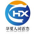 华夏人间百态 avatar
