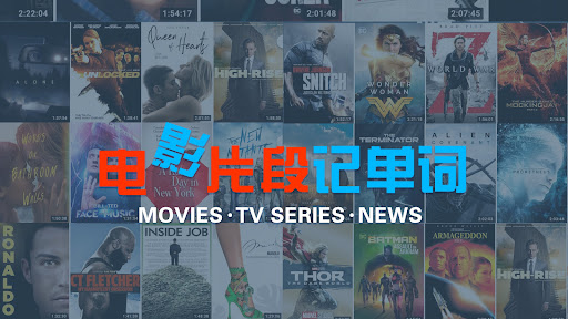 灰灵狐学英语 banner