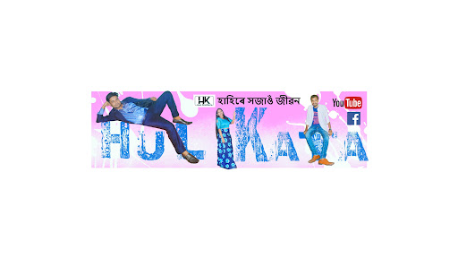 HULKATA হুলকাটা banner