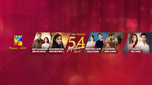 HUM TV banner