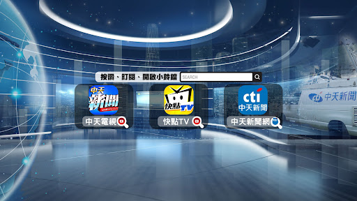 快點TV banner