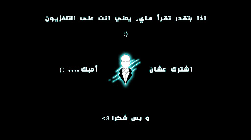 Husam Kwaik banner