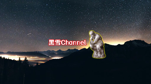 黑雪Games banner