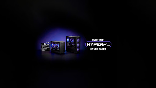 HYPERPC banner