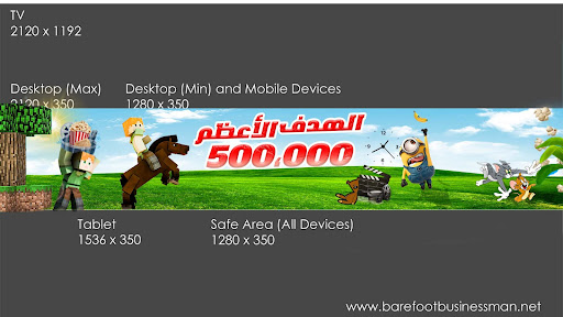 3DH - عبدالله banner