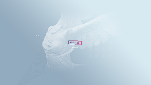 И Грянул Грэм banner
