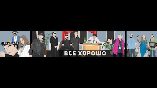 IAMMBLACK banner