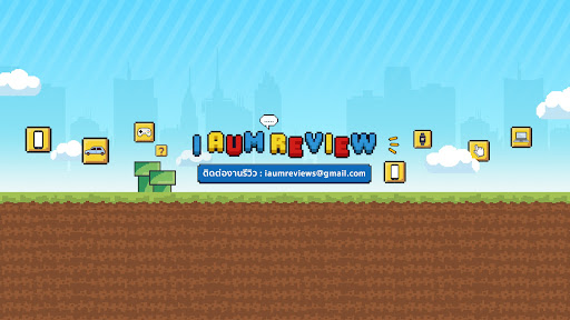 iaumreview banner