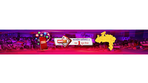 IBC24 banner