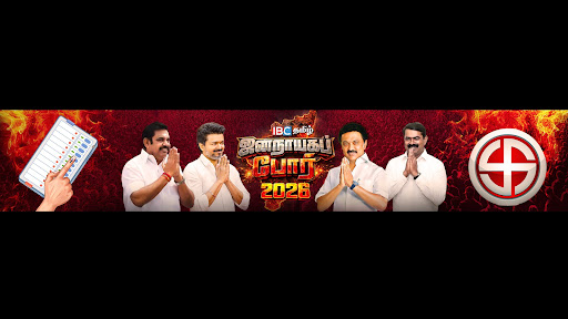 IBC Tamil banner