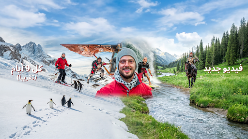 Ibn Hattuta Travels banner
