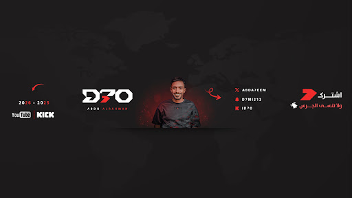 ِID7O | ابو داحم banner