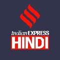 Indian Express Hindi avatar