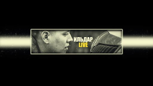 Ильдар Live banner