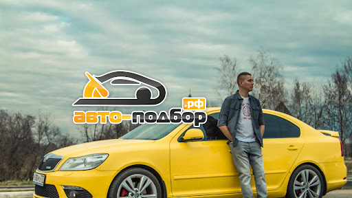 ИЛЬДАР АВТО-ПОДБОР banner