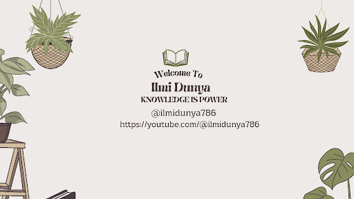 ilmidunya banner