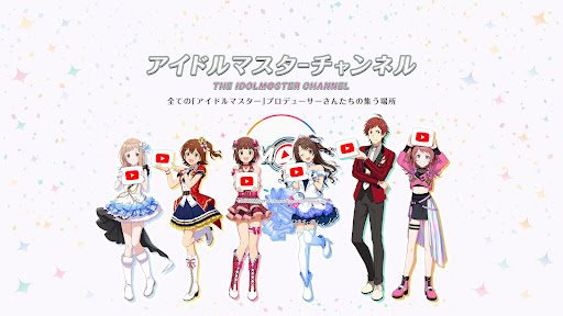 アイドルマスターチャンネル banner