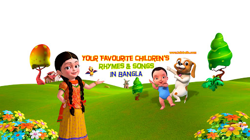 Infobells Bangla banner