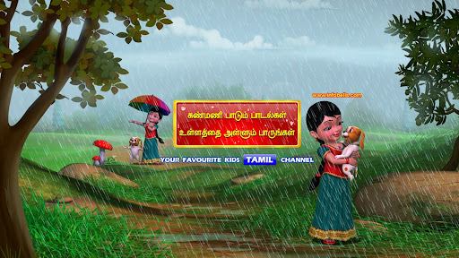 infobells - Tamil banner