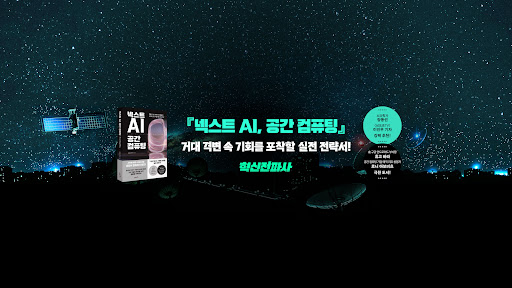 혁신전파사 banner