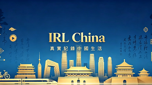 IRL China banner
