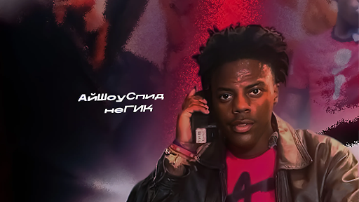 неГИК banner