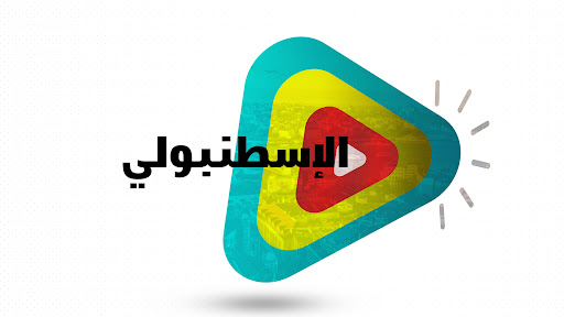 الاسطنبولي 1453 banner