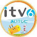 あいテレビ【公式】 avatar