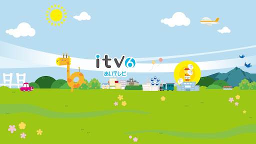 あいテレビ【公式】 banner