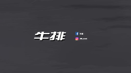 牛排 banner