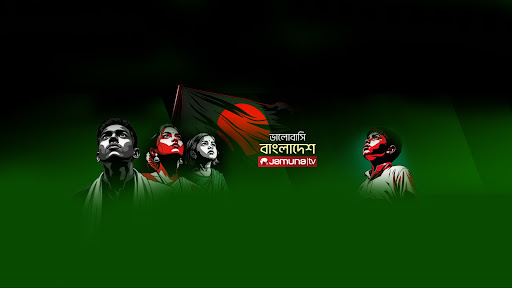Jamuna TV banner