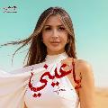 Jannat Mahid avatar