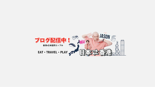 JASON banner
