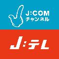 J:COMチャンネル・J:テレ avatar