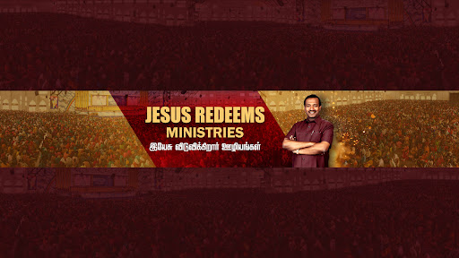 Jesus Redeems - இயேசு விடுவிக்கிறார் banner